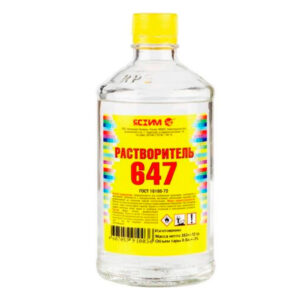 Растворители